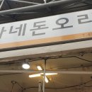 소가네정육점 이미지