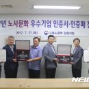 (주)상일기업 이미지