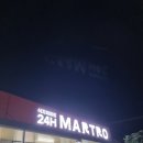 뉴월드 마트로 동홍점 이미지