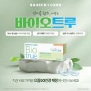 으뜸50광명KTX점 네이버블로그