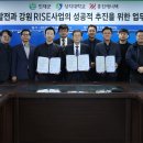 강원에너텍 이미지