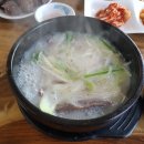 만종식당