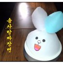 미쓰꾸냥 이미지