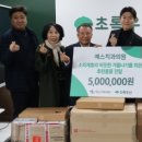 초록치과의원 이미지