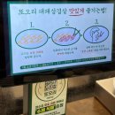 충무공동37 | [진주 충무공동 맛집] 진주 현지인 대패삼겹살 또간집 후기 "또오리식육식당 진주혁신도시점"