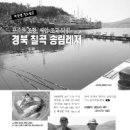 문화레저낚시터 이미지