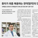 아이마미한의원 이미지