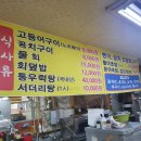 호남도매센터 네이버블로그