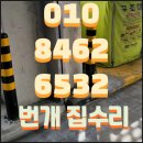 세븐일레븐 하남백조현대점 | 남양주 별내 백조사각싱크볼 교체 설치비용