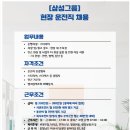 삼성종합건축사사무소 이미지