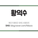 홍천로_1 네이버블로그