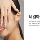 후네일 이미지