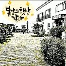 D00832 Daum카페