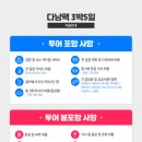 다낭 가이드맨 이미지