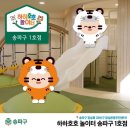 호호방역 이미지