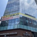 황제장어나라천안성성점 이미지