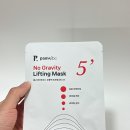 바나나팜스 | 30대 얼굴 탄력 리프팅팩 추천 팜스 무중력팩 내돈내산 리뷰