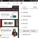 (주)손노리 | 배스킨라빈스 카카오프렌즈 리틀어피치 램프 사용기