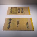 진주 담산 고택 고문서 네이버블로그