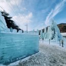 사진촬영(중급) | 청양 알프스마을 얼음축제 충남 눈썰매장 아이들과 가볼만한곳 추천 후기