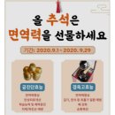 동서한의원 이미지