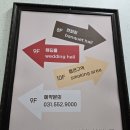 다한물류 | 구리 남양주 스몰웨딩 가능한 웨딩홀 : 아르비아웨딩홀 후기후기
