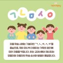 2024 한글교실 이미지