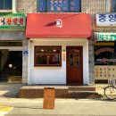 선유애견 이미지