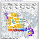 Re: (참고)대임지구 상업지역 입찰공고 예정 이미지