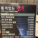 자경마을 앞 이미지