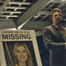 나를찾아줘 이미지