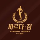 바르다짐 이미지