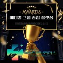드림메디칼 이미지