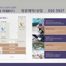 엘시티 더 몰 이미지