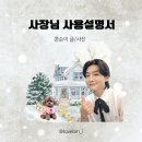 📘 사장님 사용설명서 이미지