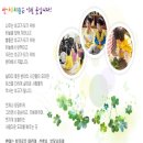 금동유치원 이미지
