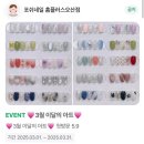 포쉬네일홈플러스 이미지