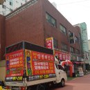 다올 사거리 | 울산홍보차량 원탑, 다올이벤트