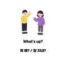 기초부터 시작하는 영어회화 이미지