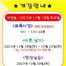 해운대요양보호사교육원 이미지