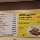 웰미가 수송점 이미지