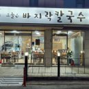 관악대로275번길 이미지
