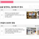 생활 속 힐링 아로마테라피 이미지