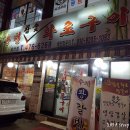 (주)홍천참숯