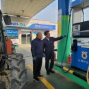 예천농협주유소 이미지