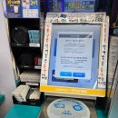 GS25 덕정은동점 이미지