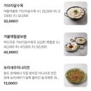 대구제면
