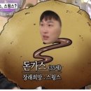 착한돈까스 이미지