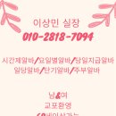 터미널직업소개소 - 동두천시 | 터미널직업소개소