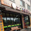 청주 용암동 맛집 25시반점 방문자 찐 후기